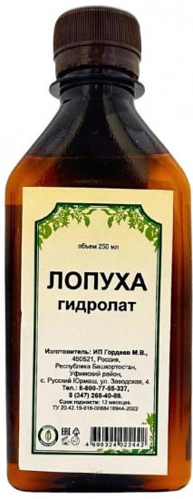 Бальзам «Лопуха гидролат»