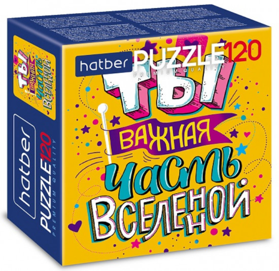 Пазл «Всё о тебе»