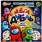 Игра карточная «Мега Дубль. Космический экипаж»