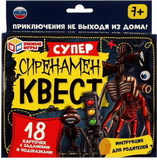 Игра карточная «Сиренамен»