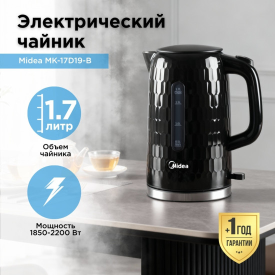 Чайник электрический Midea MK-17D19