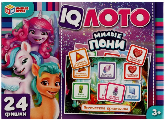 IQ-лото