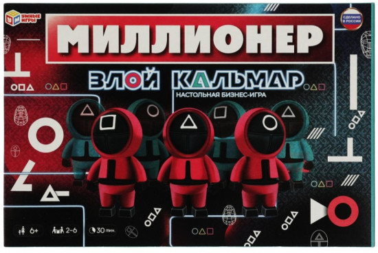 Игра настольная «Злой кальмар»