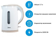 Чайник электрический MK-8072