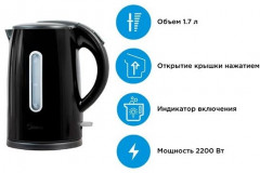 Чайник электрический MK-8073