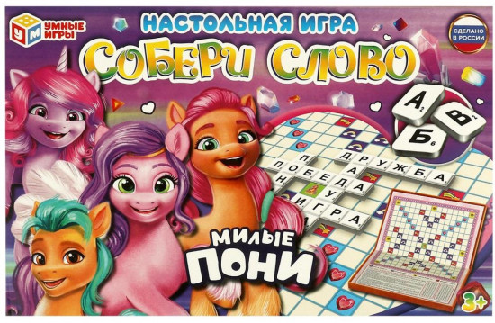 Игра настольная «Собери слово»