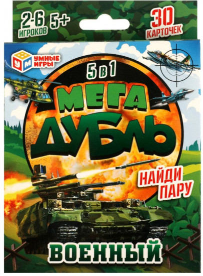Игра карточная 5 в 1