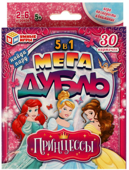Игра карточная 5 в 1