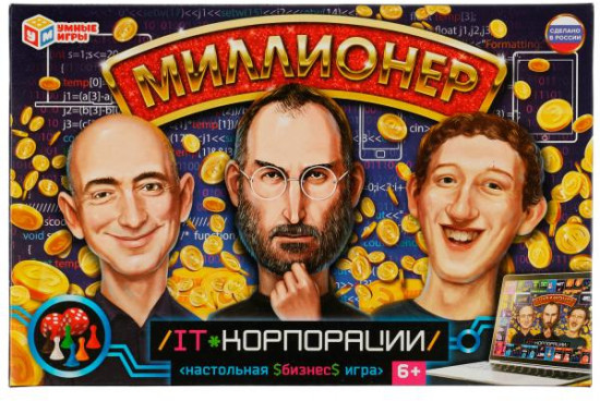Игра «Миллионер. IT-корпорации»