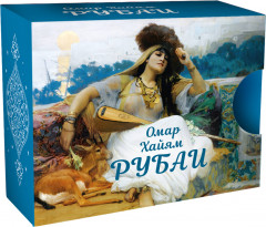 Рубаи