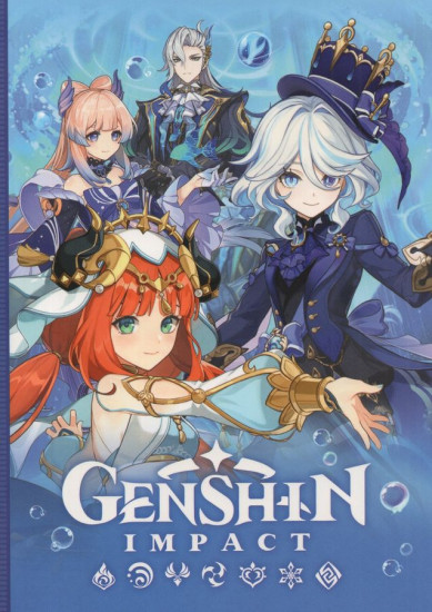 Блокнот «Genshin Impact. Фурина и Нилу. На каждый день»