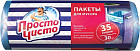 Пакеты для мусора