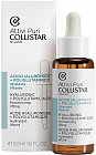 Концентрат для лица с гиалуроновой и полиглутаминовой кислотой «Attivi Puri Hyaluronic + Polyglutamic Acid»