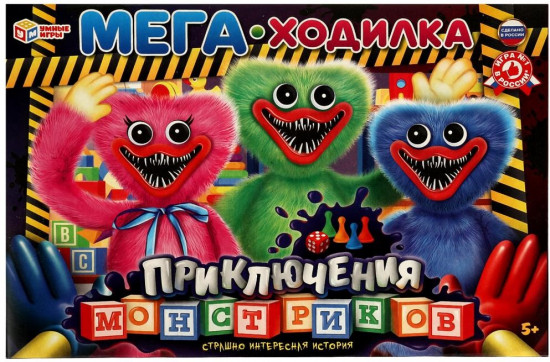 Игра мега-ходилка настольная
