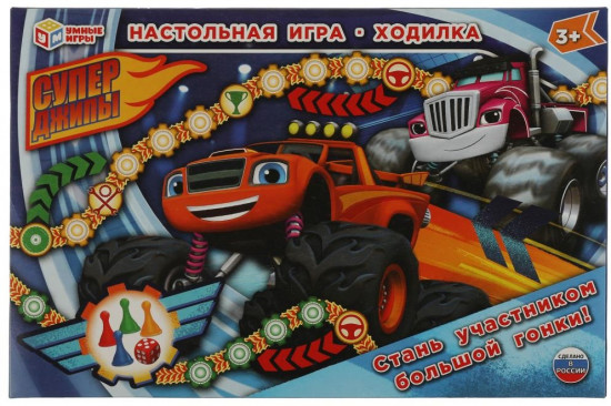 Игра-ходилка настольная