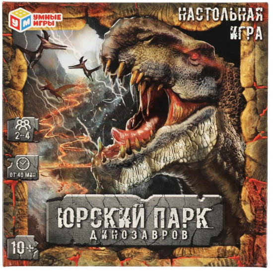 Игра настольная «Юрский парк динозавров»