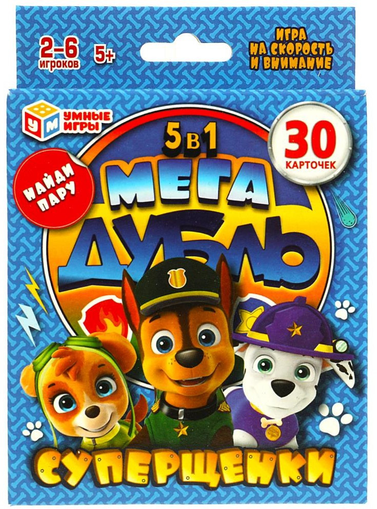 Игра карточная «Мега Дубль» | Суперщенки | Умные игры