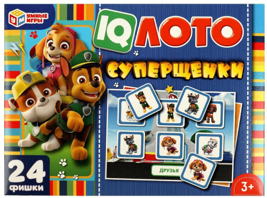 IQ-лото