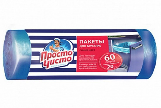 Пакеты для мусора