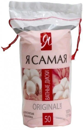 Ватные диски