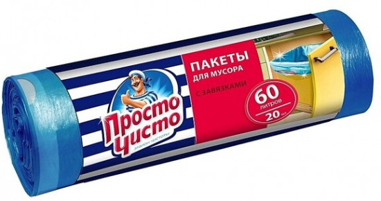 Пакеты для мусора