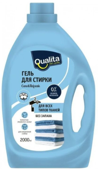 Гель для стирки без запаха