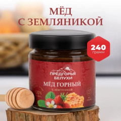 Мёд горный натуральный с земляникой