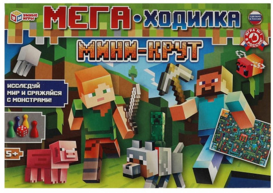 Игра-ходилка настольная