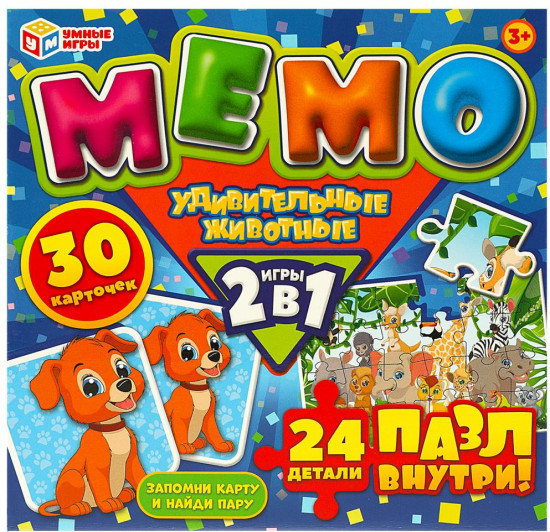 Игра карточная «Удивительные животные»
