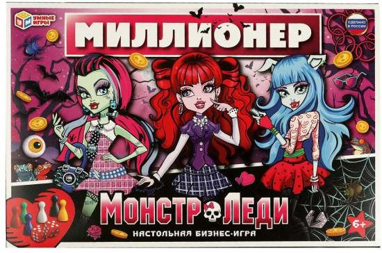 Игра настольная «Монстр-леди»