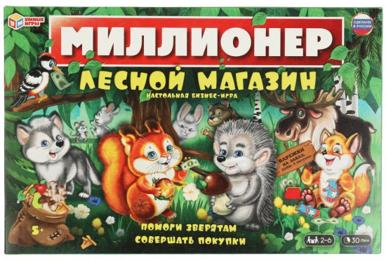 Бизнес-игра настольная «Лесной магазин»