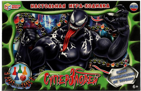 Игра настольная «Ходилка»