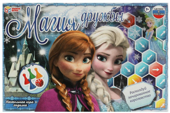 Игра настольная «Ходилка»