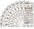 Биологически активная добавка к пище в таблетках «Витайод № 10»