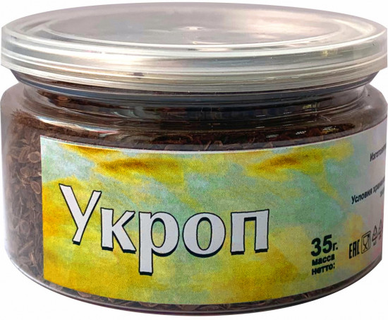 Укроп