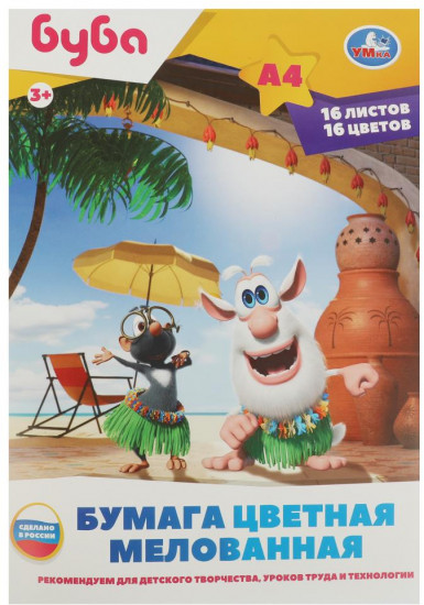 Бумага цветная