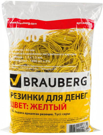 Резинки банковские универсальные
