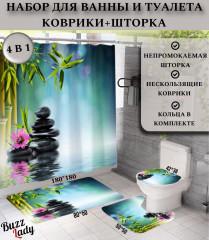Комплект для ванной «Зеленая природа»