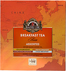 Чай Asia Breakfast Tea Ассорти