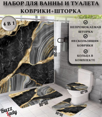 Комплект для ванной «Черный мрамор»