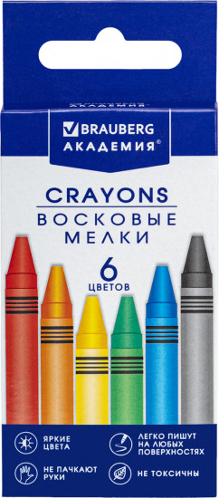 Восковые мелки