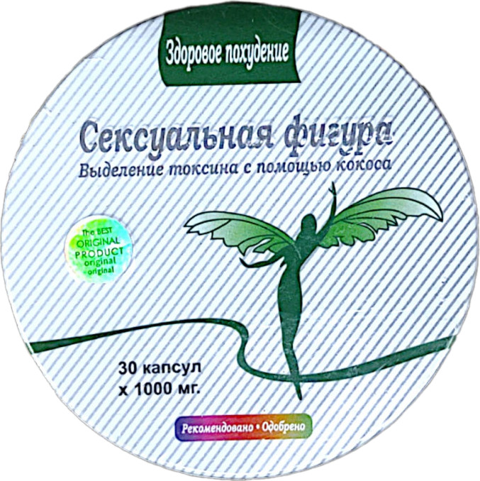 Ол қонаққа келіп, мені қатты сиқты.