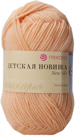 Пряжа для вязания «Детская новинка»