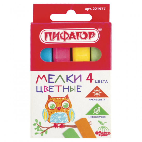 Мел цветной