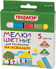 Мел цветной