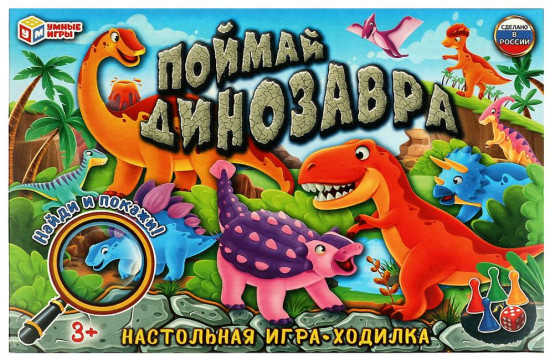 Игра настольная «Поймай динозавра»