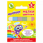 Мел цветной