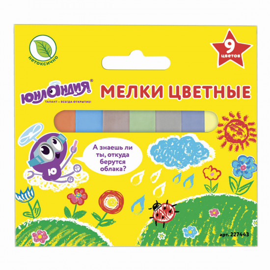 Мел цветной
