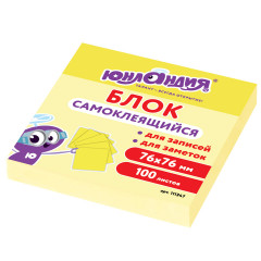 Бумага для заметок