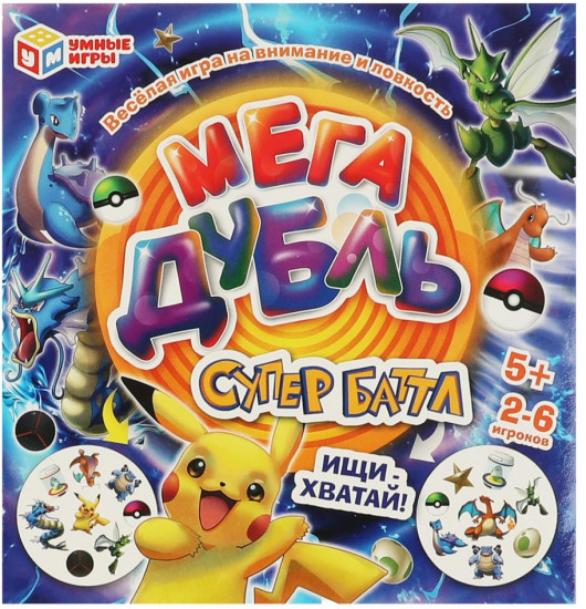 Игра настольная «Ищи хватай»